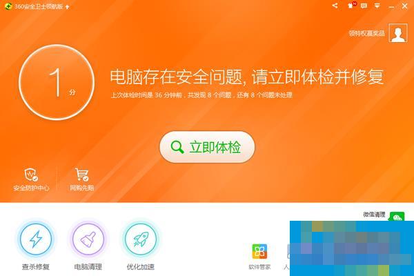 电脑打开直接卡死_我的电脑打开卡死_电脑开启卡死
