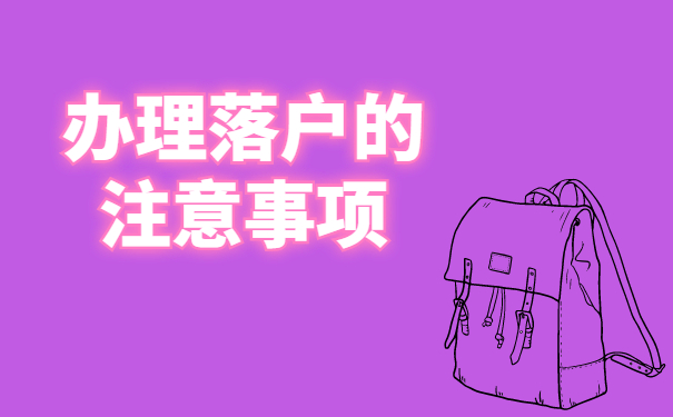 户口信息查询系统_户口查询信息系统怎么查_户口查询信息系统官网