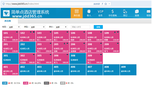 泰能酒店管理系统_泰能酒店系统软件_酒店泰能系统前台操作