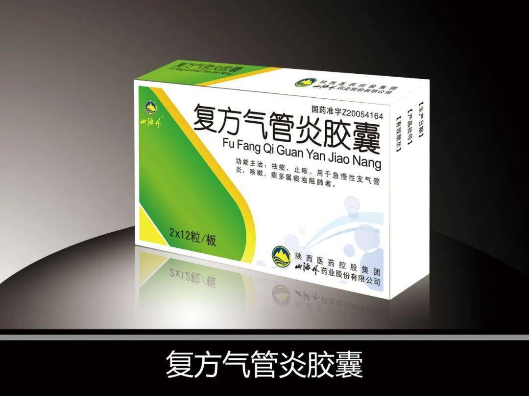 支气管炎治疗疗程_支气管炎治疗时间_气管炎疗程