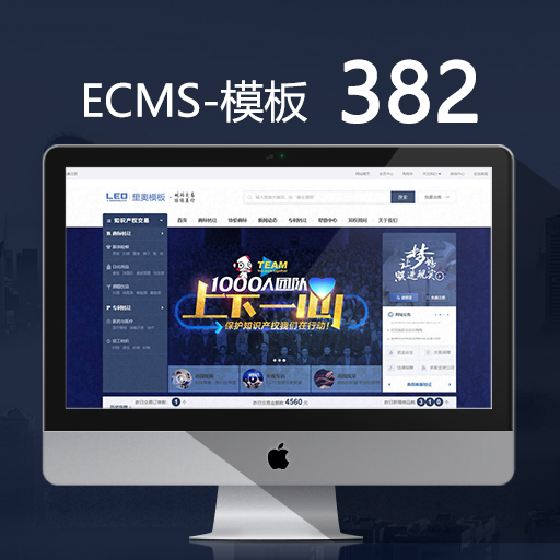 帝国模板下载_帝国模板网站好收录吗_帝国cms模板网