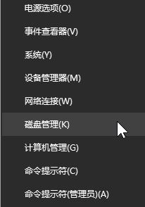 笔记本如何分区硬盘_分区笔记本硬盘怎么分_笔记本硬盘分区