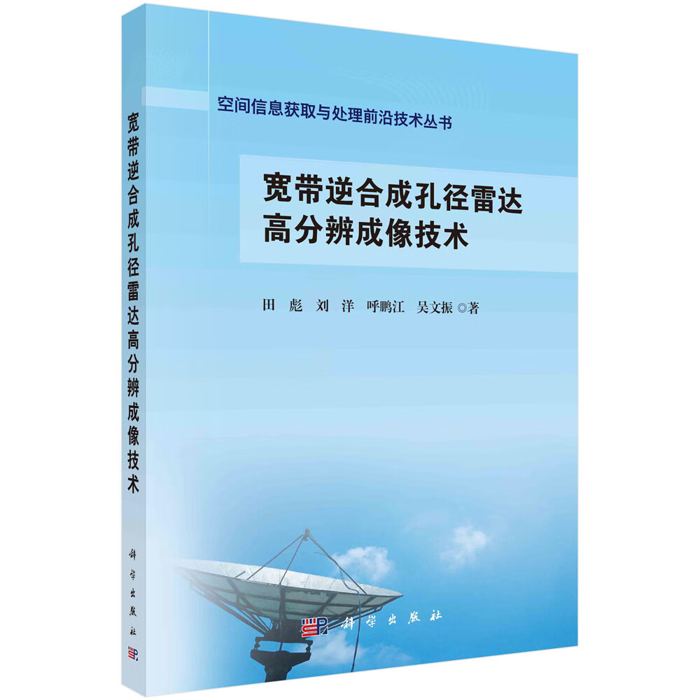 地理信息系统算法基础_地理信息系统算法基础pdf_地理信息系统原理与算法