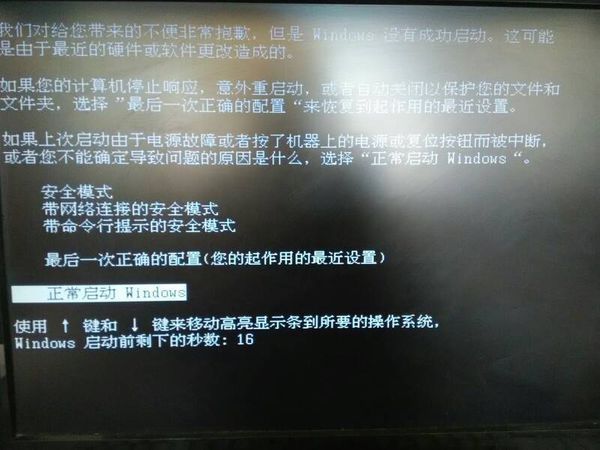 关机吧_services.exe 关机_关机了