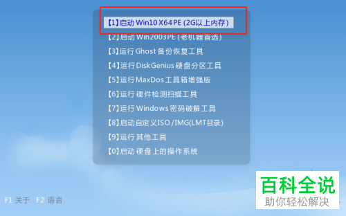 win10怎么磁盘分区_磁盘分区win7_磁盘分区win10扩容c盘