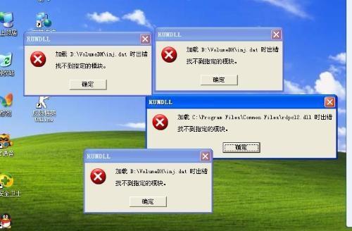 services.exe 关机_关机了_关机吧