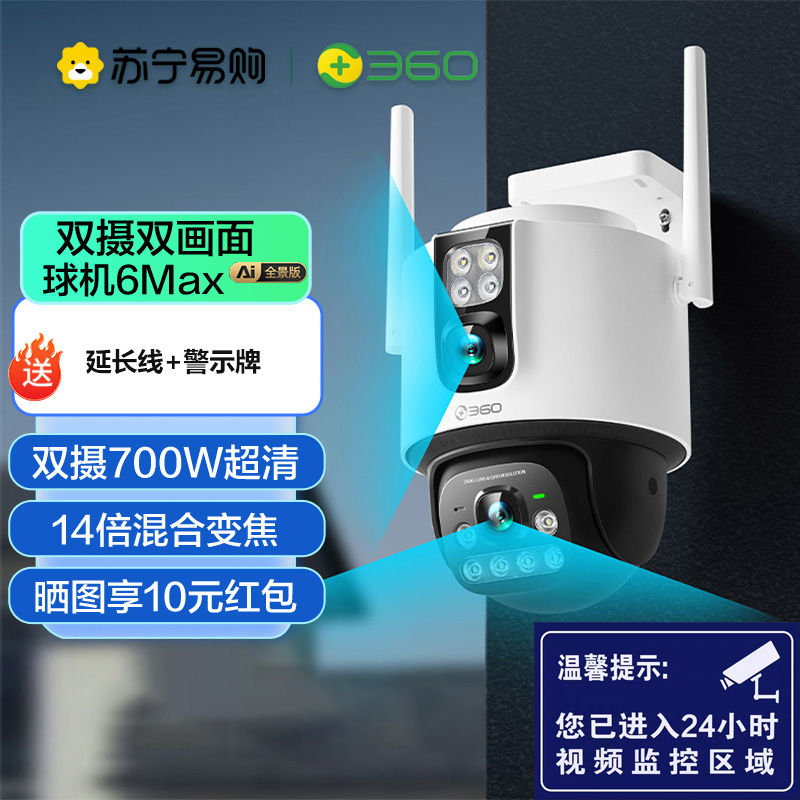 摄像监控头手机看不到画面_监控手机上看_手机怎么看监控摄像头