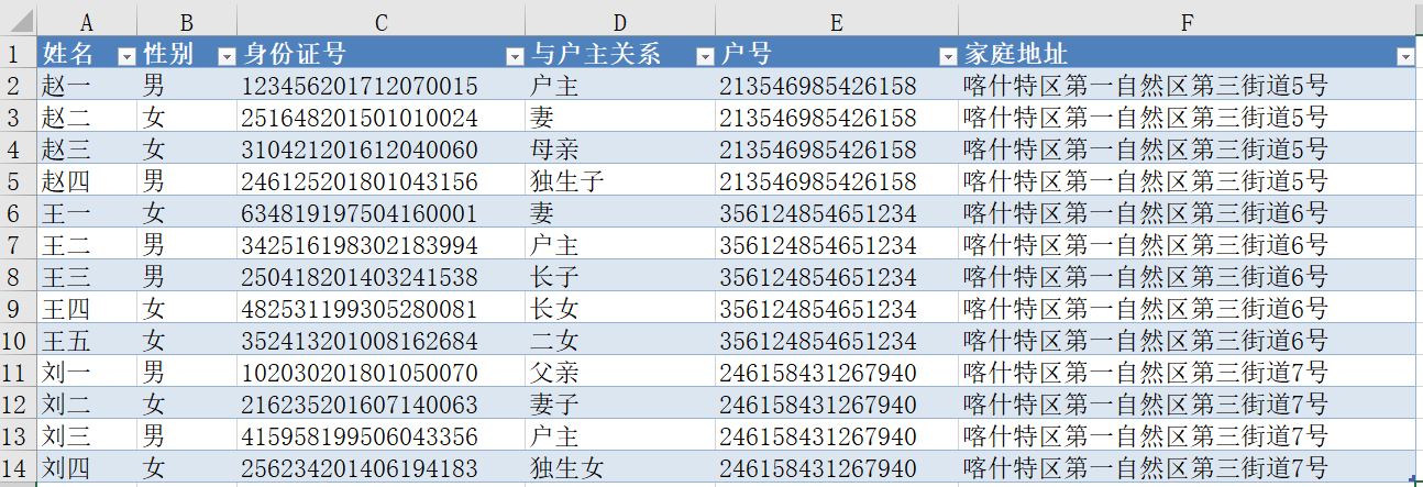 户口在网上能查到吗_户口网上可以查吗_网上可以查户口吗