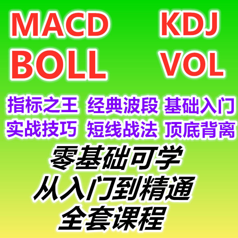 maya2018动力学在哪_maya教程百度网盘_maya动力学教程百度云