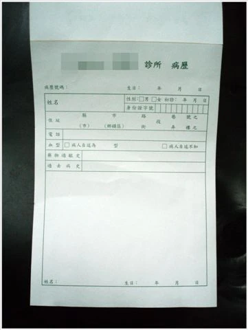 诊所在线管理系统_美萍诊所管理软件_美萍诊所管理系统