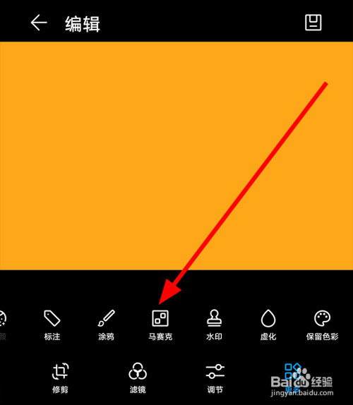 马赛克消除器手机版免费_马赛克消除器手机版_消去马赛克的手机软件