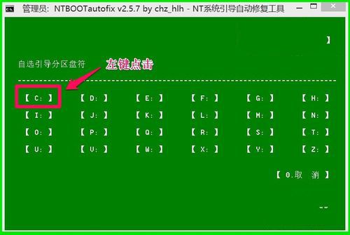 雨林木风装机版u盘工具_u盘雨林木风win7安装教程_雨林木风u盘启动盘