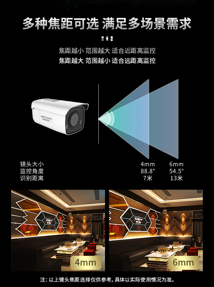 海康无线网络摄像头_海康夜网络摄像头_海康网络摄像头