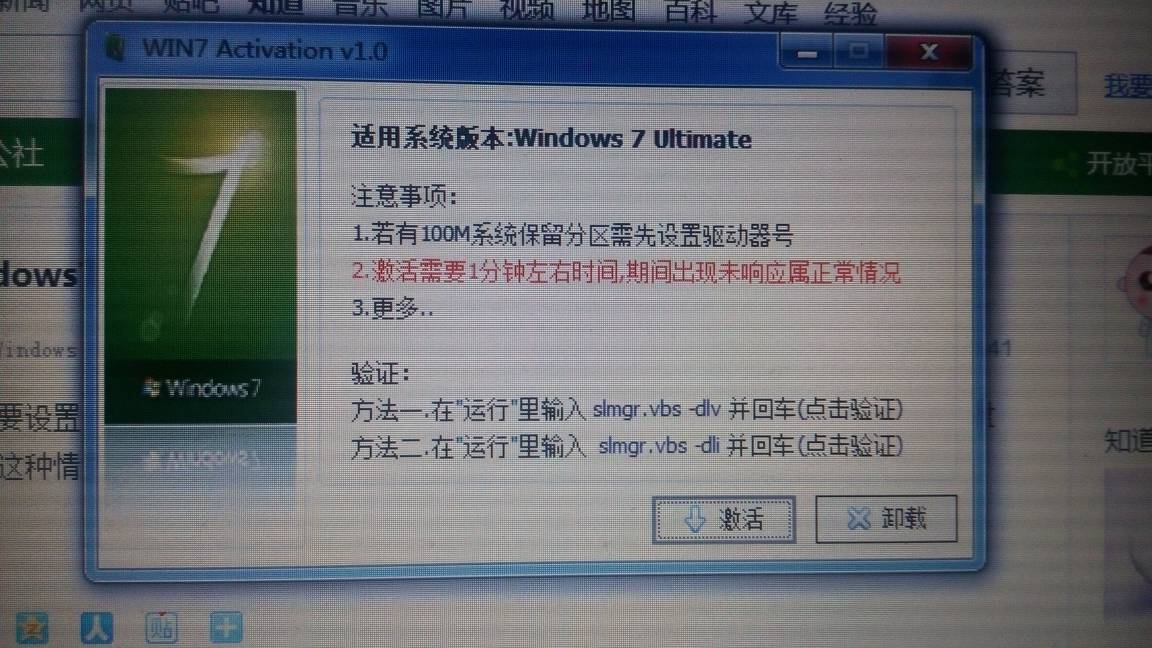 联想win7旗舰版_联想电脑旗舰window7_联想windows7旗舰版