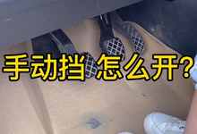 ecosport 离合太硬_离合硬怎么调整_离合硬踩不动怪什么原因