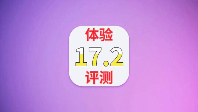新苹果耗电快_新iphone费电_新苹果手机耗电很快
