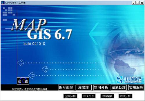 mapinfo10.0下载_下载mt4平台_下载手游网
