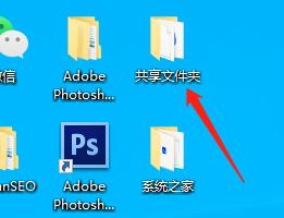 共享文件夹win7_windows7文件夹共享_win7与xp共享文件夹