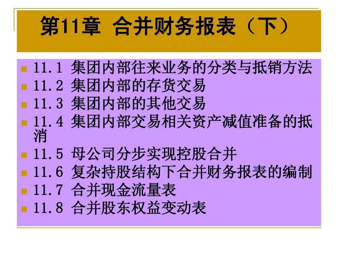 进销存access_进销存系统_进销存access单机