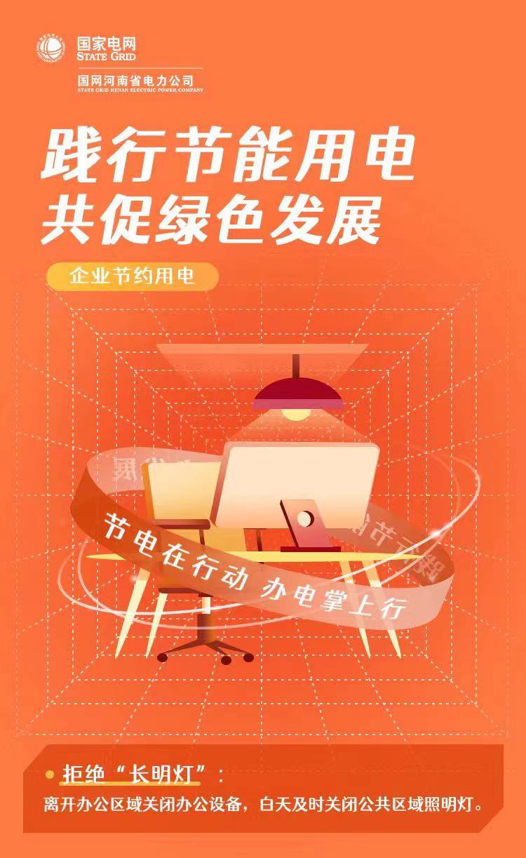免费下载省电软件_快速下载安装省电模式_快速省电下载安装
