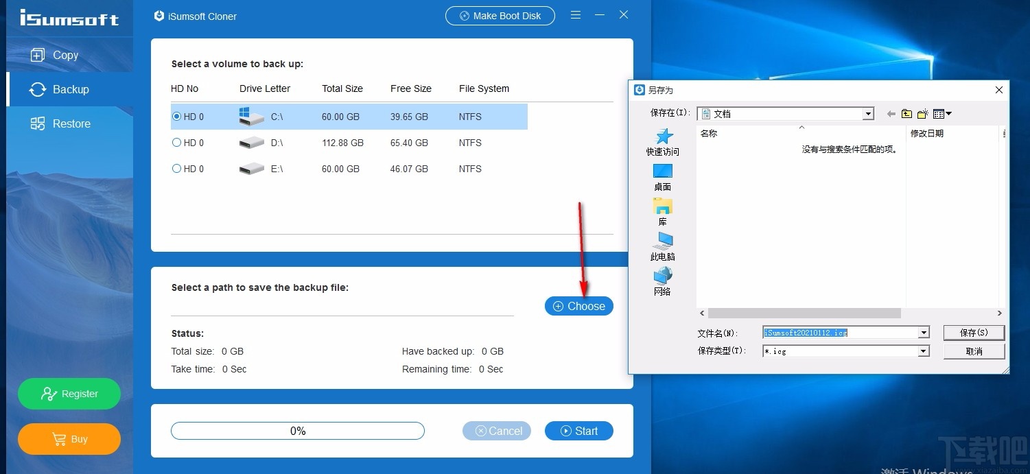 分区助手专业版是什么软件_分区助手202什么意思_分区助手5.6.2专业版