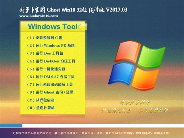 win764位下载纯净版_win764位下载纯净版_win764位下载纯净版