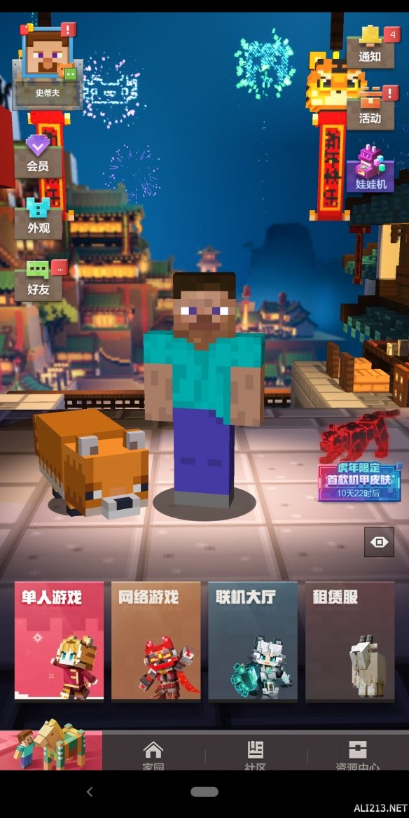 我的世界启动器界面_启动界面设计_启动世界游戏