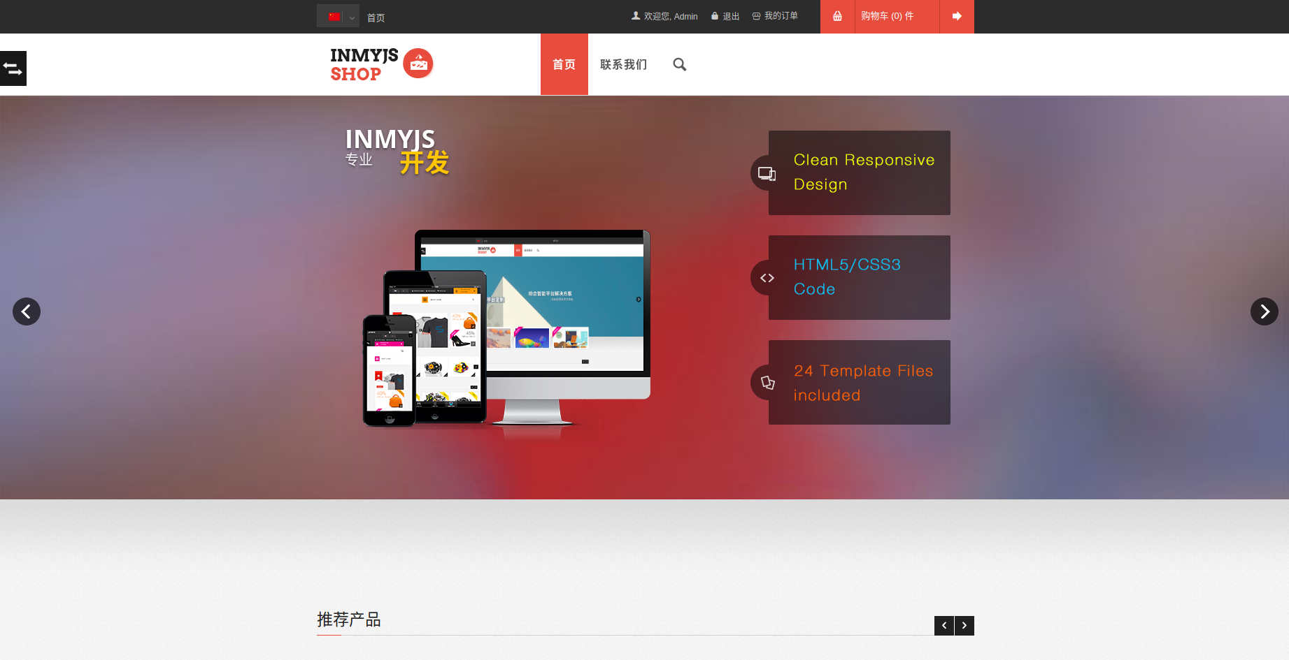 开源商城源码_开源电商平台java_java多用户商城开源