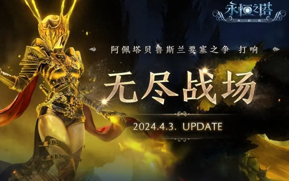 腾讯游戏dnf官网_dnf腾讯游戏平台_腾讯dnf移动版官网下载