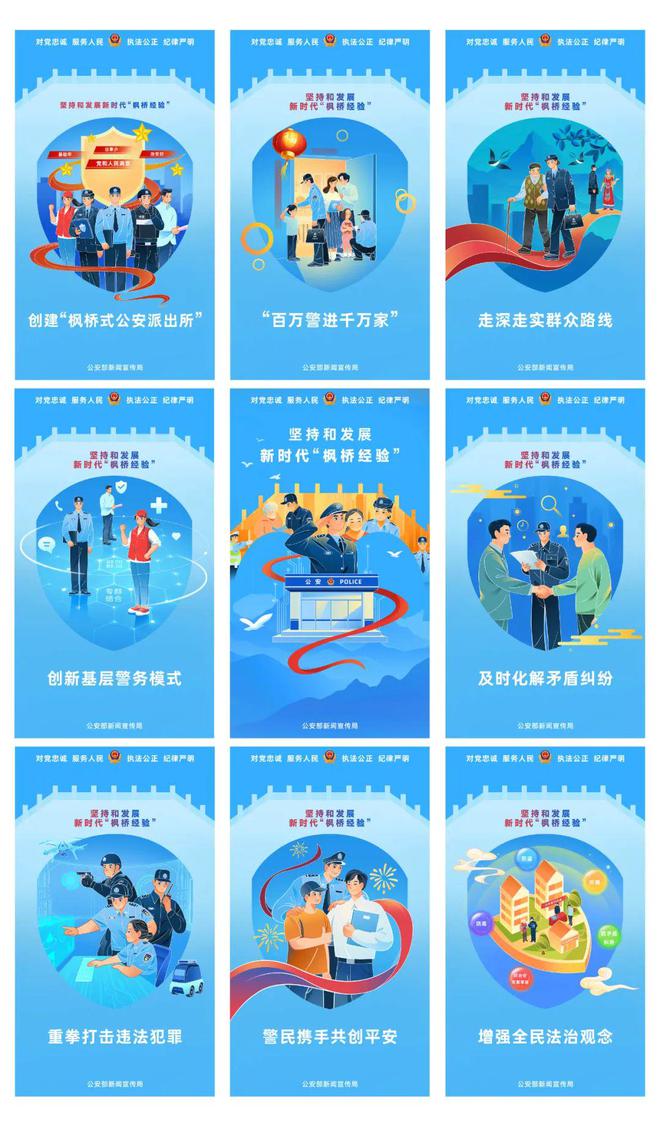 2021公安部查询重名_公安查询重名系统_公安部全国重名查询