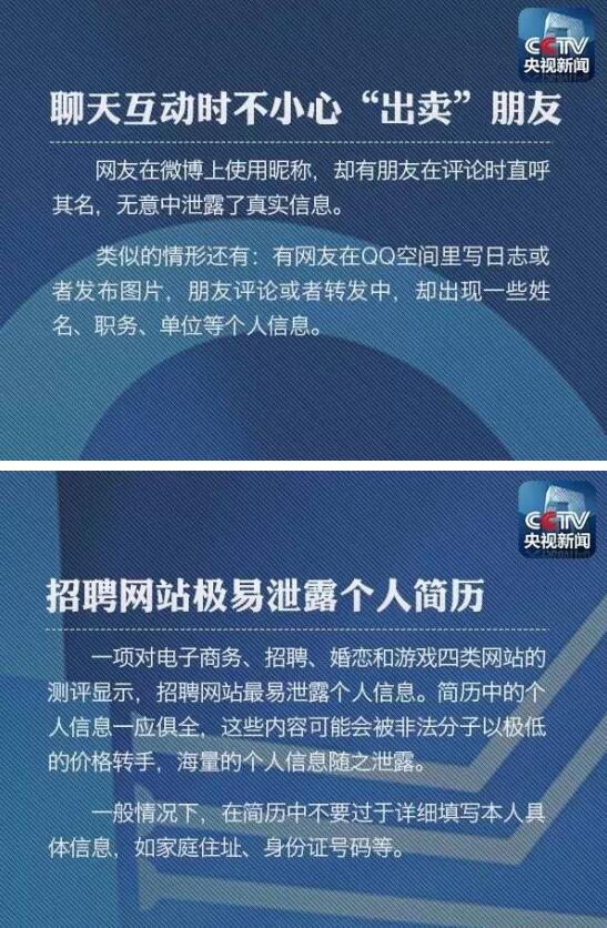 姓名身份证证件号_身份证号码与姓名_身份证姓名身份证号码