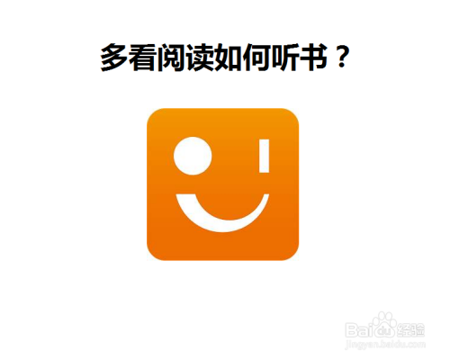 看书软件哪个最省电_耗电低的看书软件_看书软件省电还是费电