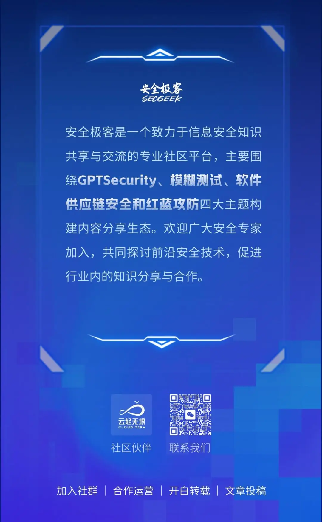 sgtool.exe是什么_sgtool.exe是什么_sgtool.exe是什么