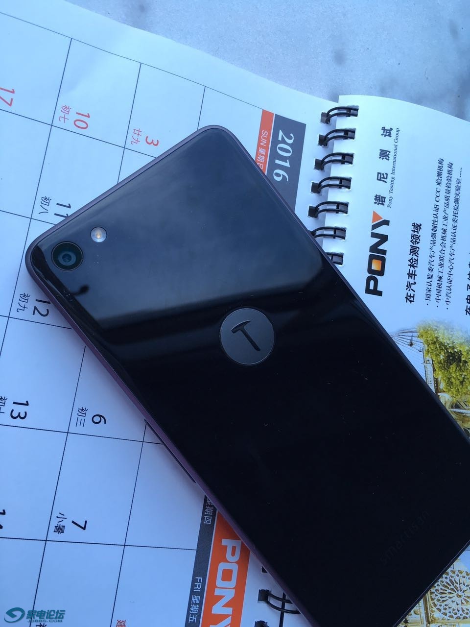 锤子省电模式_锤子t2 哪个版本省电_锤子版本省电还是省电