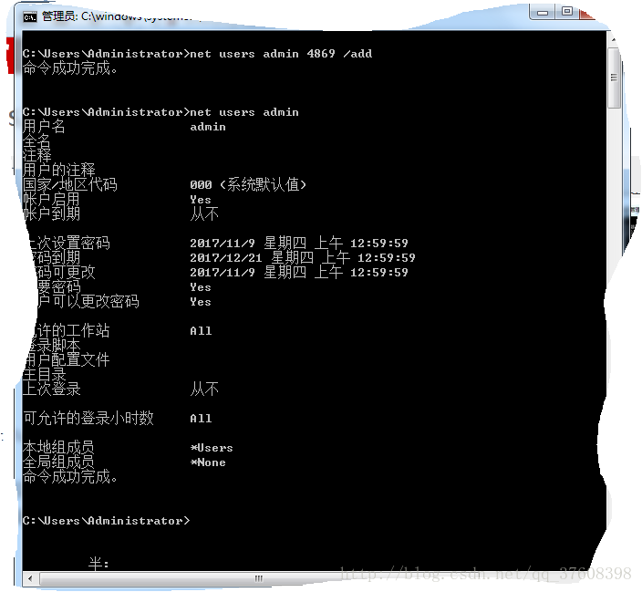 useradd命令详解_useradd 参数_useradd命令