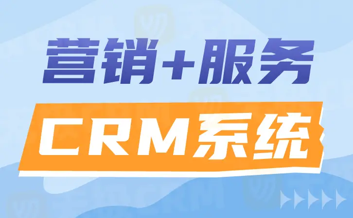 百会office_百会crm系统多少钱一套_百会crm解决方案