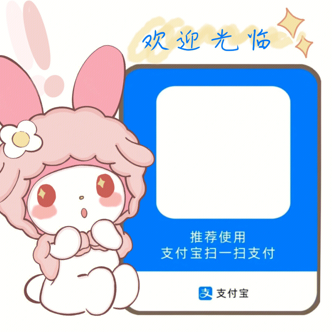 ecshop 修改模板路径_路径更改工具_excel2016模板路径