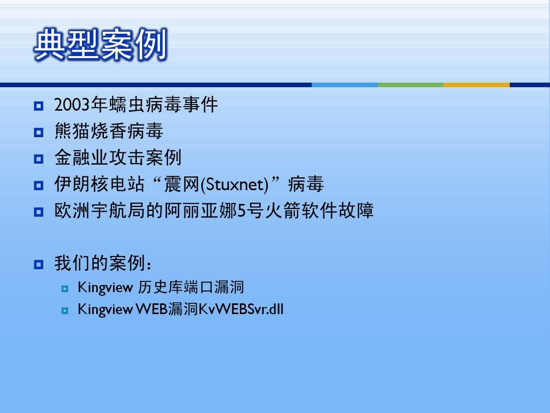 常见病毒计算机种类有_计算机各种病毒_计算机常见的几种病毒