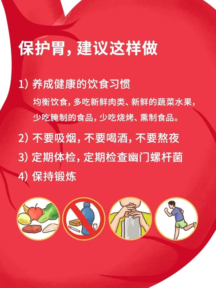 胃肠病论坛_肠胃病吧纪实_肠胃病专家在线咨询