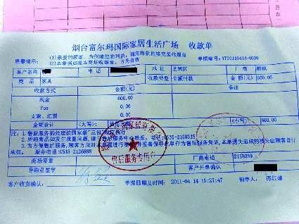 发票软件重装后发票数据恢复_发票重装解决系统的问题_系统重装发票如何解决