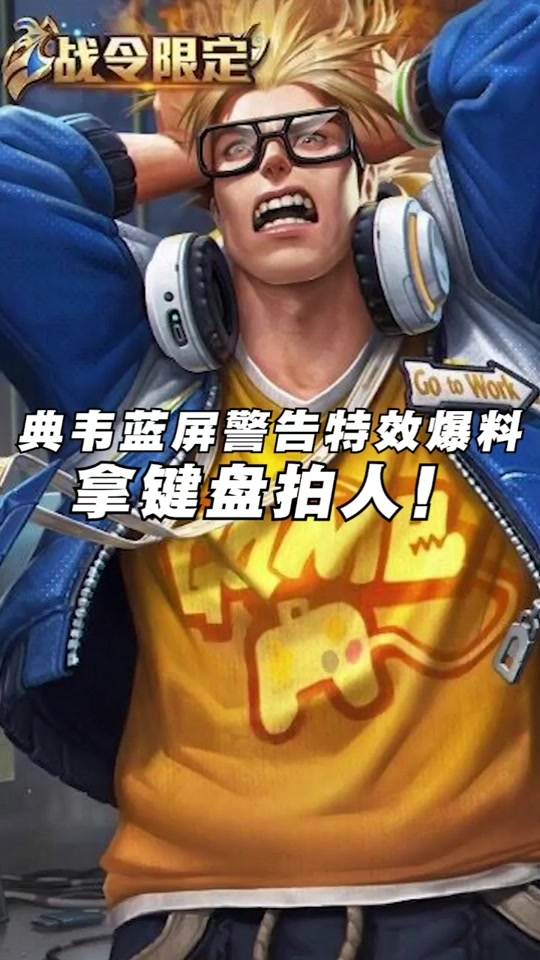 蓝屏电脑重启不了_0x0000000050电脑蓝屏_蓝屏电脑怎么重启