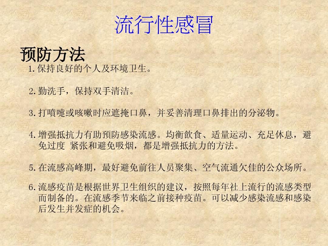 感冒咳嗽做了人流会严重吗_人流后感冒咳嗽怎么办_做完人流感冒咳嗽能打针吗