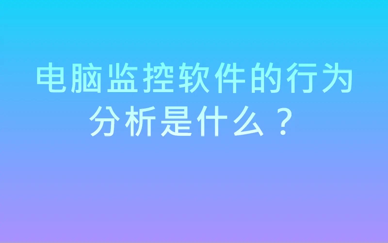 摄像监控头电脑系统怎么连接_监控摄像头电脑_电脑摄像头监控系统