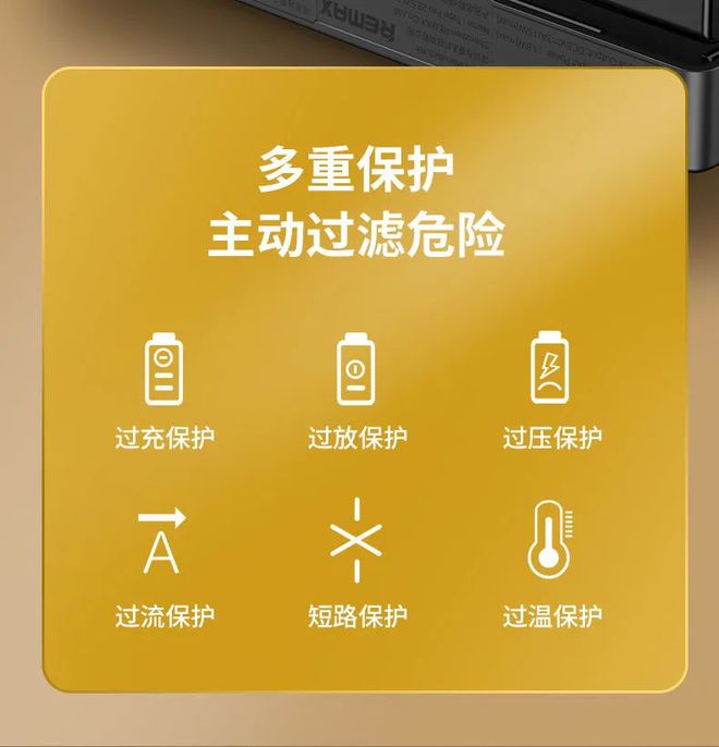 电表省电王真的能省电吗_电表省电宝_电表怎么能省电