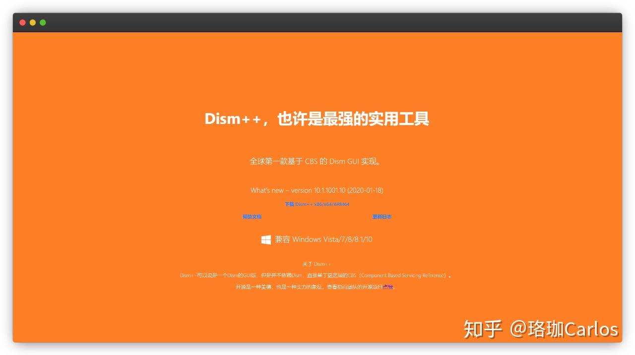 c盘合并到d盘_电脑c盘和d盘合并_c盘合并d盘电脑会怎么样