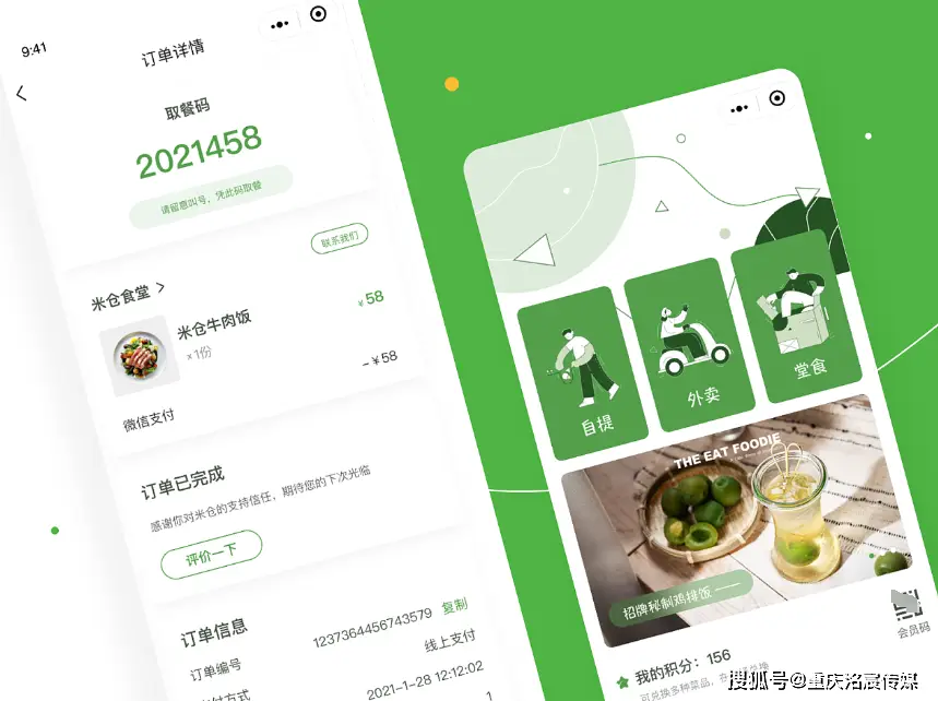 微信商城第三方平台_第三方微信商城平台哪个好_三方商城微信平台是正品吗