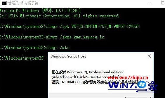 |win7 activation 18_|win7 activation 18_|win7 activation 18