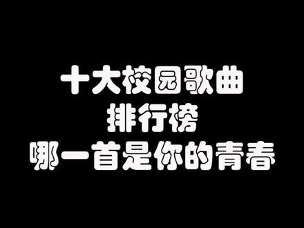 汤岗子学校怎么样_汤岗子学校_汤岗子学校教师
