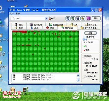 怎样用diskgenius分区_分区用mbr和guid哪个好_分区用什么软件