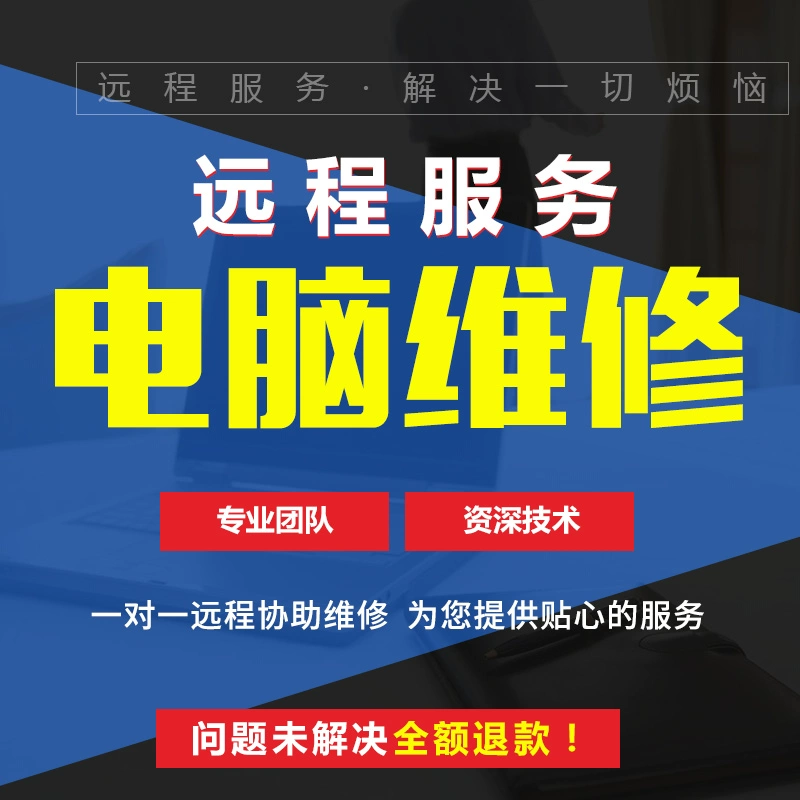 给笔记本电脑重装系统_重装笔记本电脑系统步骤_重装笔记本电脑系统要多久